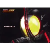 Poster - Kamen Rider 555 / Kamen Rider Next Faiz
