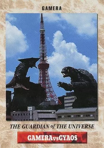 Trading Card - Gamera the Guardian of the Universe