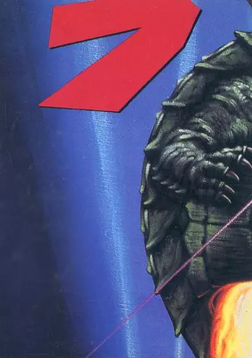 Poster - Trading Card - Gamera the Guardian of the Universe
