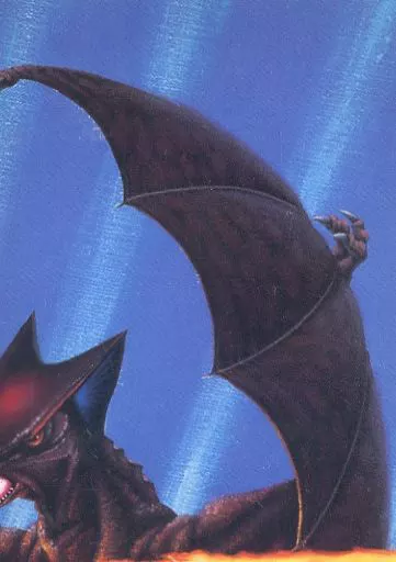 Poster - Trading Card - Gamera the Guardian of the Universe