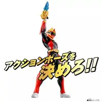 Figure - No.1 Sentai Gozyuger / GozyuWolf