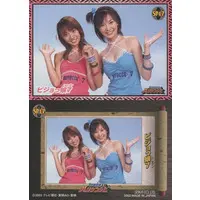Trading Card - Ninpu Sentai Hurricaneger