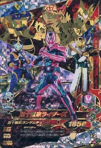 Ganbarizing - Kamen Rider Revice