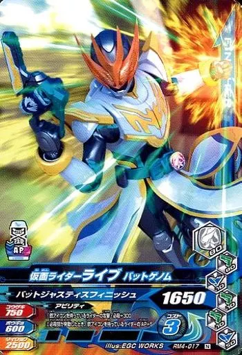 Ganbarizing - Kamen Rider Revice / Kamen Rider Live