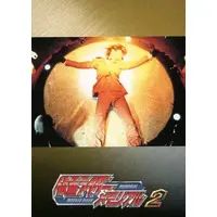 Trading Card - Kamen Rider