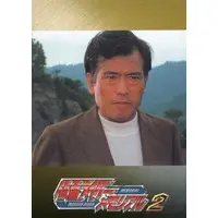 Trading Card - Kamen Rider / Tobee Tachibana