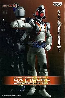 Figure - Kamen Rider Fourze / Kamen Rider Fourze (Character)