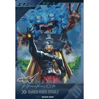 Ganba Legends - Ganbarizing - Kamen Rider W / Terror Dopant