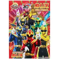 Stationery - No.1 Sentai Gozyuger