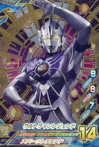 Ultraman Fusion Fight! - Ultraman Cosmos / Ultraman Legend