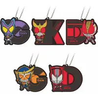 Key Chain - Kamen Rider Drive