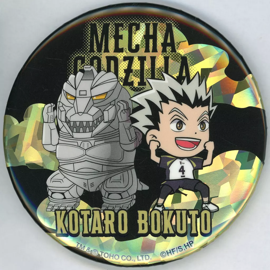 Badge - Godzilla / Mechagodzilla