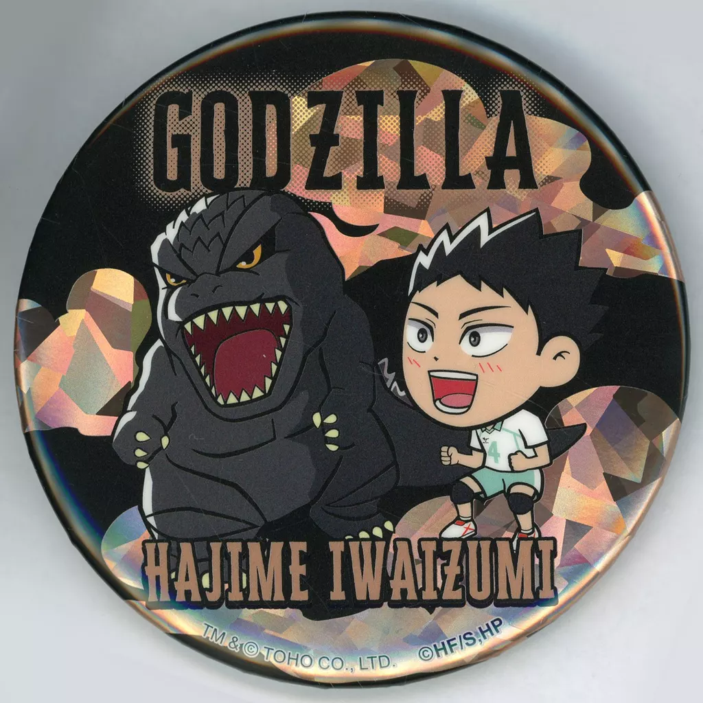 Badge - Godzilla