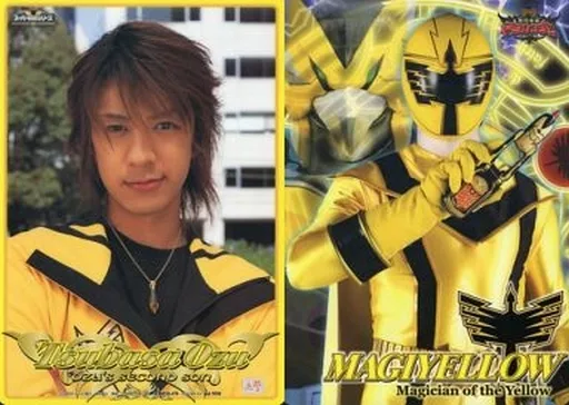 Plastic Sheet - Stationery - Mahou Sentai Magiranger / MagiYellow