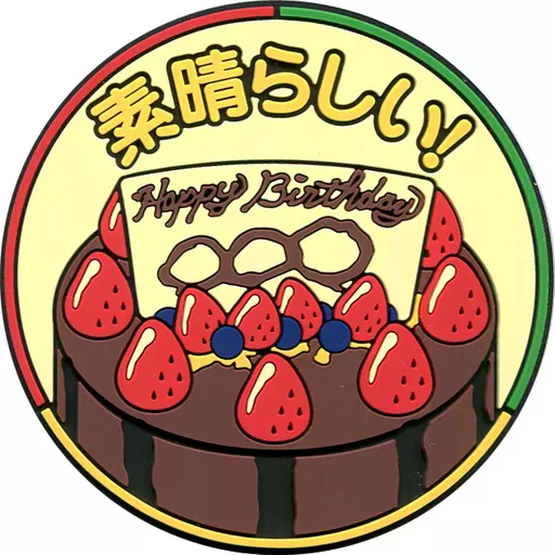 Ichiban Kuji - Kamen Rider OOO / Kamen Rider Birth