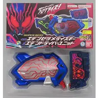 Transformation Gear - Kamen Rider Zero-One / Kamen Rider Eden