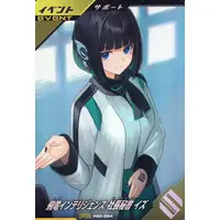 Ganbarizing - Ganba Legends - Kamen Rider Zero-One / Is