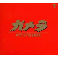 Soundtrack - CD - Gamera vs. Gyaos
