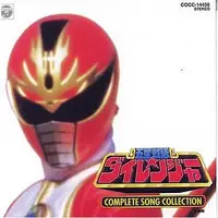 Soundtrack - CD - Gosei Sentai Dairanger