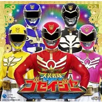 Soundtrack - CD - Tensou Sentai Goseiger