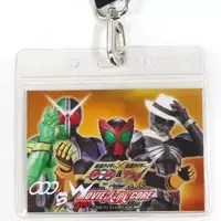 Key Chain - Kamen Rider W / Kamen Rider Double & Kamen Rider Skull & Kamen Rider OOO