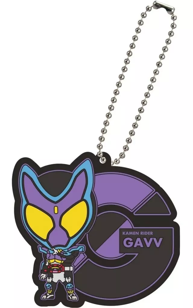 Key Chain - Kamen Rider Gavv / Kamen Rider Gavv (Character)