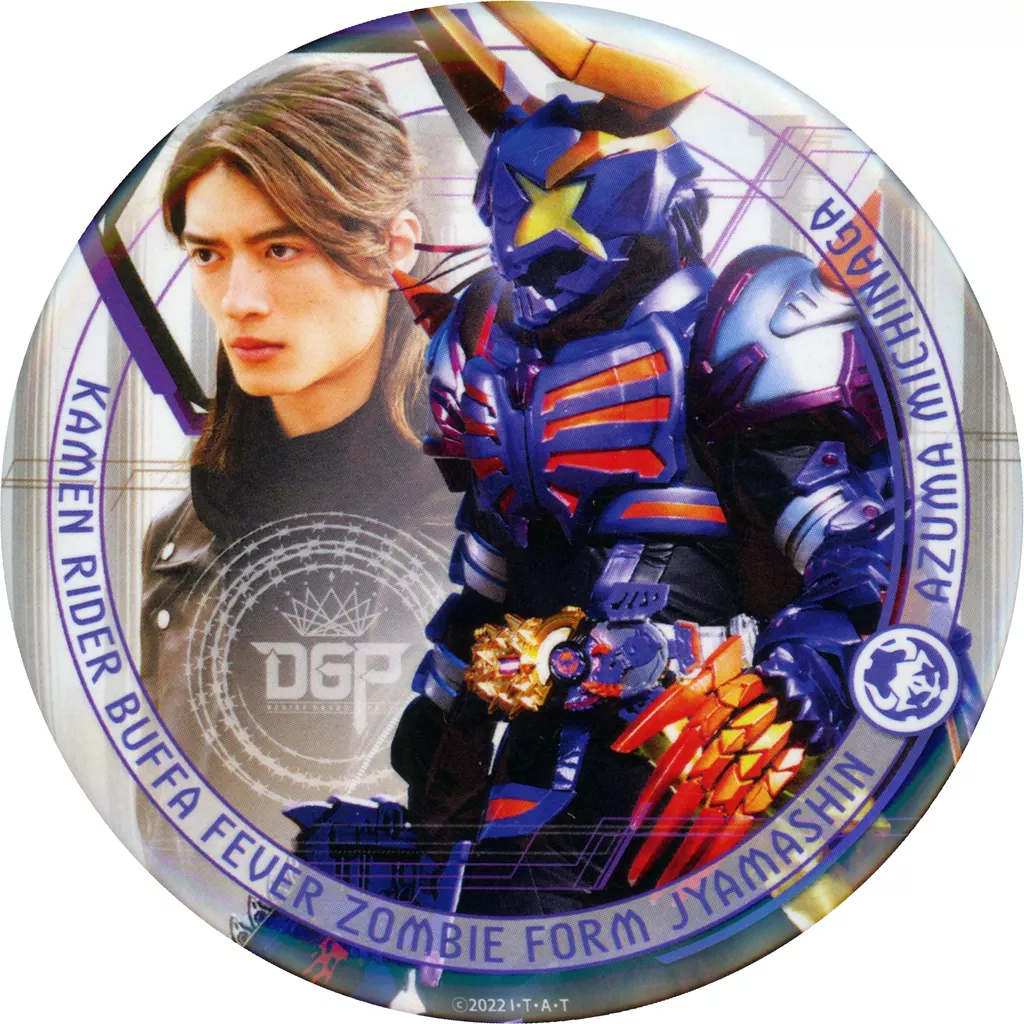 Badge - Kamen Rider Geats / Kamen Rider Buffa