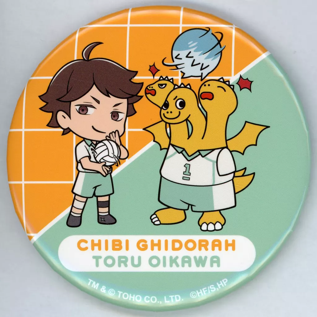 Badge - Godzilla / Ghidorah