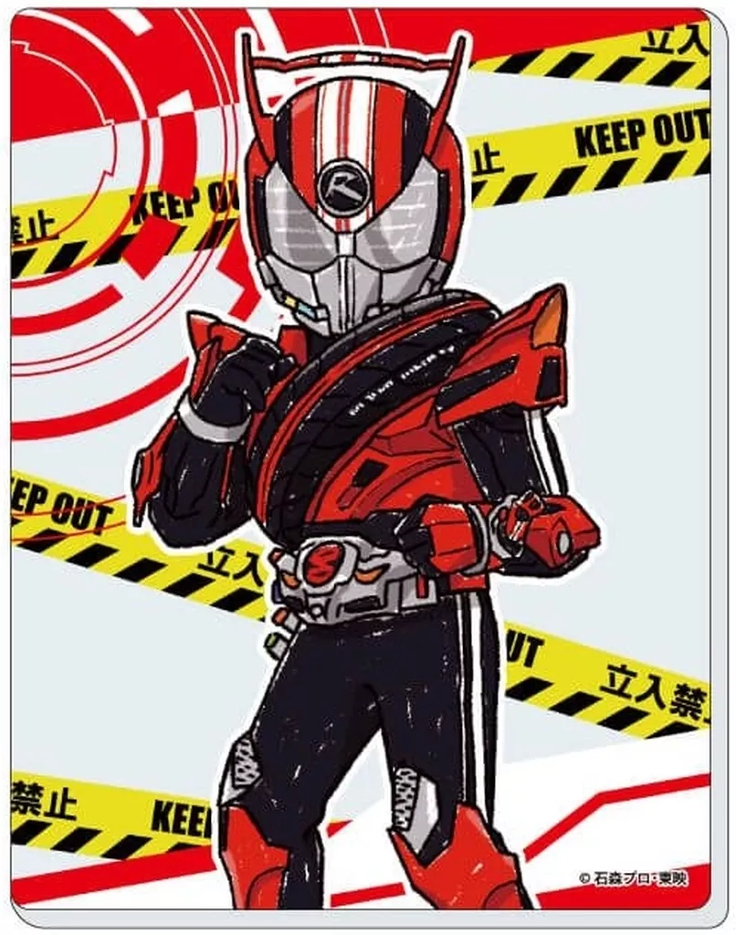 GraffArt - Kamen Rider Drive / Kamen Rider Drive (Character)