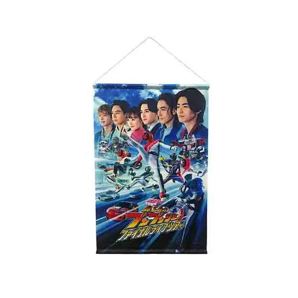 Bakuage Sentai Boonboomger Final Live Tour 2025 - Bakuage Sentai Boonboomger