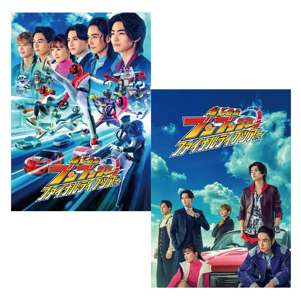 Bakuage Sentai Boonboomger Final Live Tour 2025 - Bakuage Sentai Boonboomger