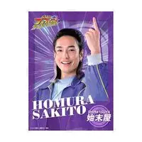 Bakuage Sentai Boonboomger Final Live Tour 2025 - Bakuage Sentai Boonboomger