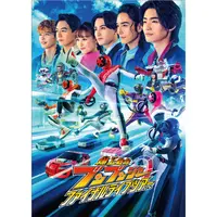 Book - Bakuage Sentai Boonboomger