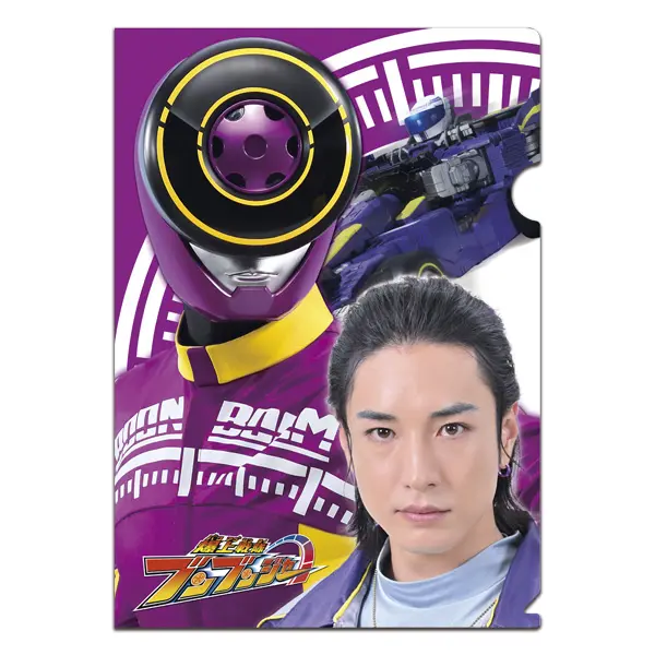 Bakuage Sentai Boonboomger Final Live Tour 2025 - Bakuage Sentai Boonboomger / Bun Violet