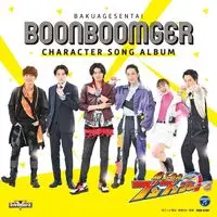 Bakuage Sentai Boonboomger Final Live Tour 2025 - Bakuage Sentai Boonboomger