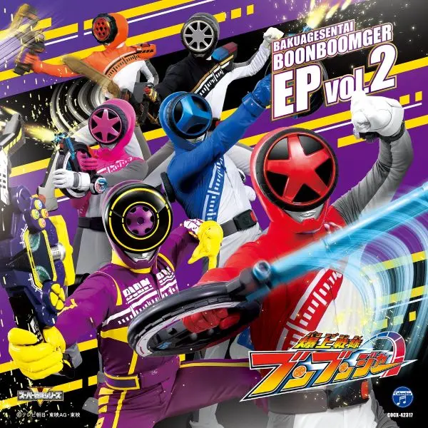 Bakuage Sentai Boonboomger Final Live Tour 2025 - Bakuage Sentai Boonboomger / Bun Violet