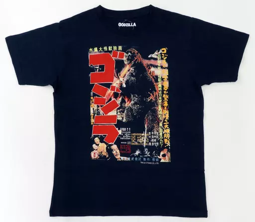 Clothes - T-shirts - Godzilla Size-XL