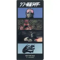 Bookmark - Kamen Rider / Kamen Rider 1