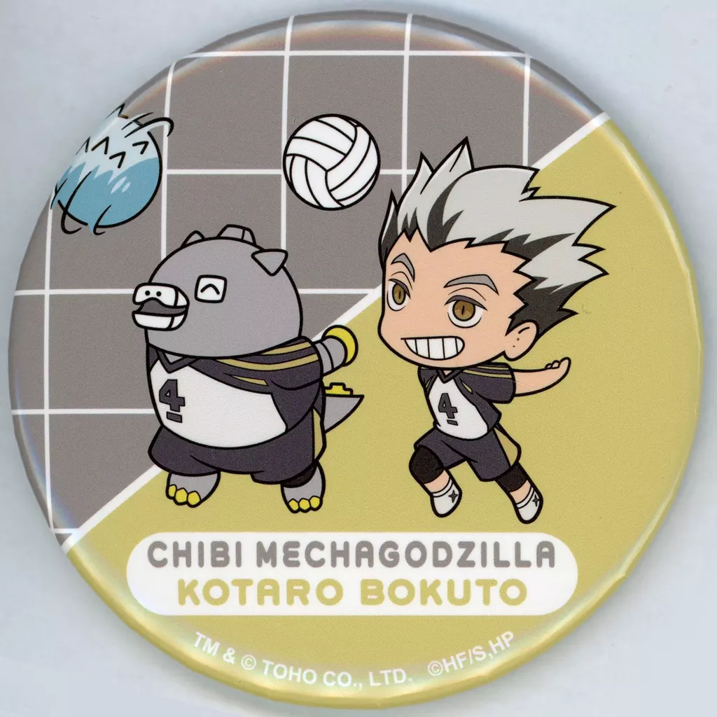 Badge - Godzilla / Mechagodzilla