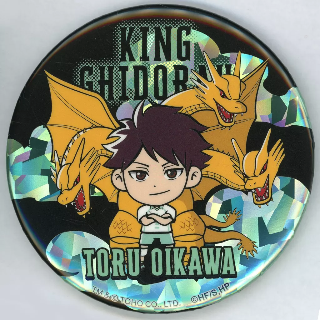 Badge - Godzilla / King Ghidorah