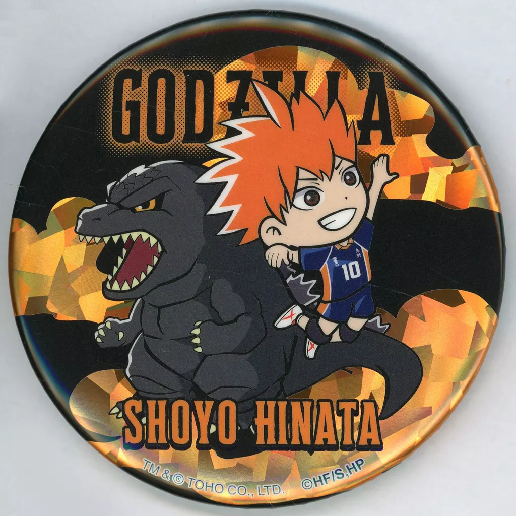 Badge - Godzilla