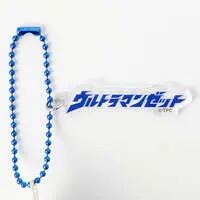 Petit Mascot Key Chain - Ultraman Zero Series / Ultraman Z (Character)