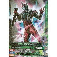 Ganbarizing - Kamen Rider Build / Blood Stalk