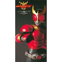 Soundtrack - CD - Kamen Rider Kuuga