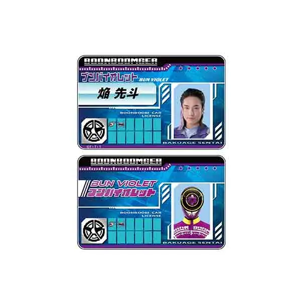Bakuage Sentai Boonboomger Final Live Tour 2025 - Bakuage Sentai Boonboomger / Bun Violet