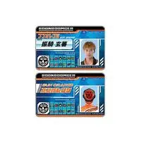 Character Card - Bakuage Sentai Boonboomger / Bun Orange