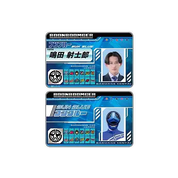 Bakuage Sentai Boonboomger Final Live Tour 2025 - Bakuage Sentai Boonboomger / Bun Blue