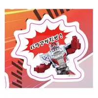 Bakuage Sentai Boonboomger Final Live Tour 2025 - Bakuage Sentai Boonboomger