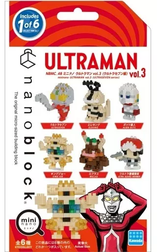 Toys - Ultraseven / Miclas & Alien Guts & Eleking & King Joe