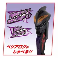 Transformation Item (Ultraman) - Ultraman Z